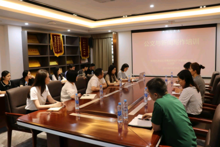 培训赋能丨糖果派对游戏官网地产公司发展2023年公函与新闻写作培训