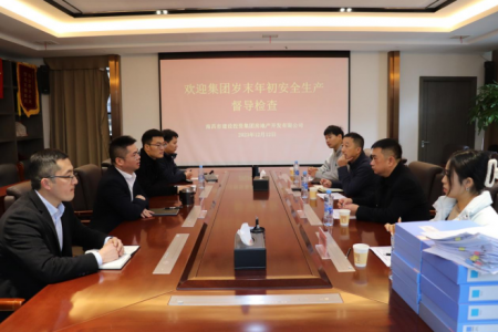 集团安管部一行赴糖果派对游戏官网地产公司发展 岁末岁首安全出产督导查抄